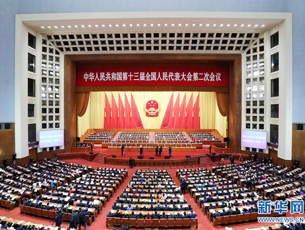 [포토] 13기 전인대 2차회의 폐막식 15일 베이징서 열려