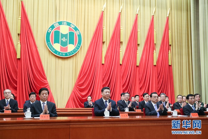 중국법학회 8차 전국회원대표대회 베이징서 개막…시진핑 주석 등 中 핵심지도부 참석