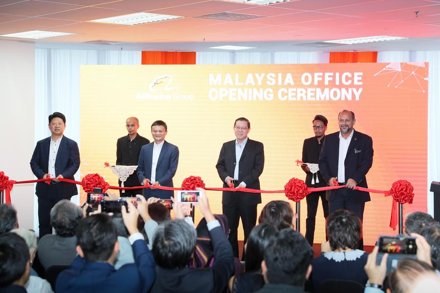 2018년 6월 18일 말레이시아 쿠알라룸푸르, 마윈(馬雲) 알리바바 회장(앞줄 왼쪽 2번째)과 림관엥 말레이시아 재무장관(앞줄 오른쪽 2번째) 등 인사가 알리바바 말레이시아 사무실 테이프 커팅식에 참가했다. 알리바바는 당일 동남아 지역의 첫 사무실을 말레이시아에 설립하면서 알리바바의 현지화 및 말레이시아와의 전략적 협력 관계를 심화할 수 있다고 밝혔다. [촬영/신화사 주웨이(朱煒) 가자]