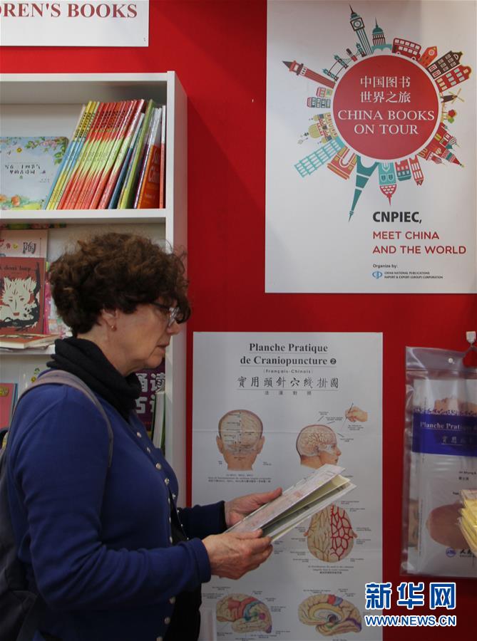 3월 15일, 한 독자가 프랑스 파리도서전 중국 전시관에서 독서를 하고 있다. [촬영/신화사 양이먀오(楊一苗) 기자]