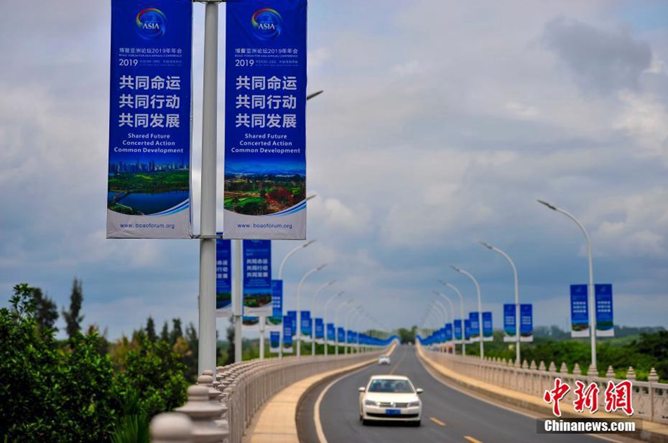 보아오 거리 양쪽에 걸린 2019 보아오아시아 포럼 광고[촬영: 중국신문사 뤄윈페이(駱雲飛) 기자]