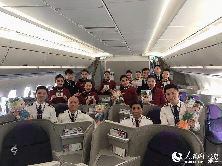 테마 여객기가 베이징 서우두(首都) 국제공항에서 제1회 세계원예박람회 개최지인 런던으로 출발했다.