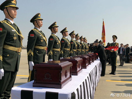 중국 인민지원군 열사 유해 인도식, 이제 편히 집으로…