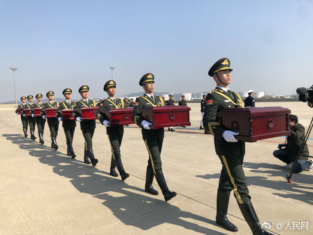중국 인민지원군 열사 유해 인도식, 이제 편히 집으로…