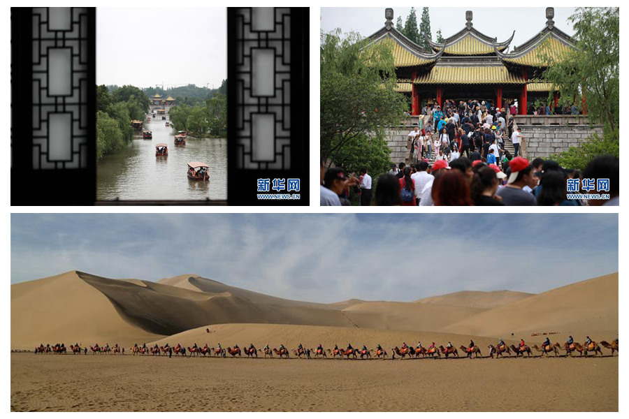 [포토] ‘중국 관광의 날’ 신나게 즐기기
