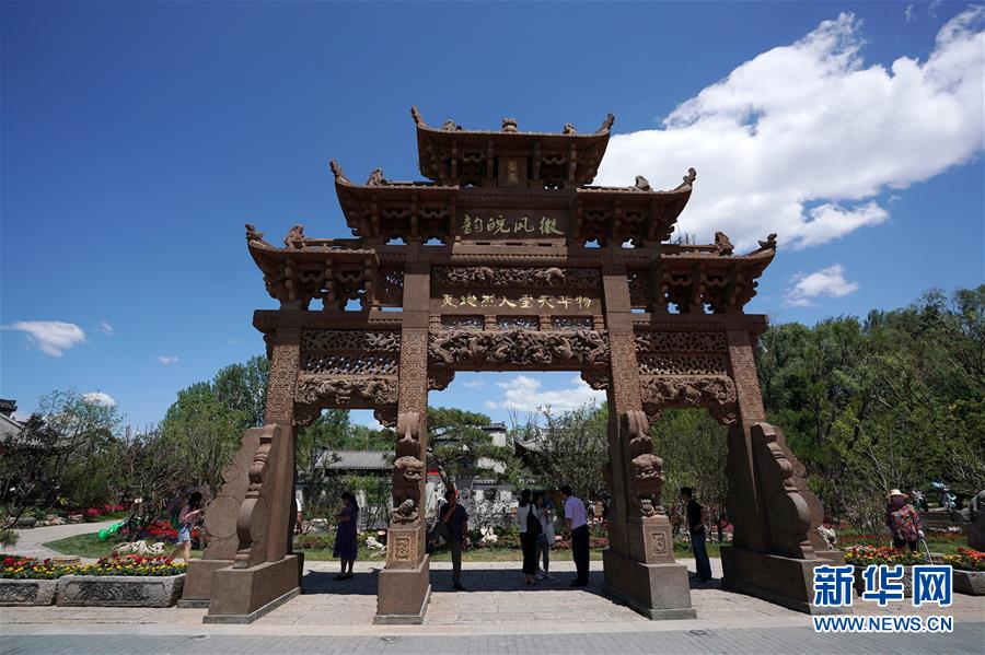여행객들이 베이징 세계원예박람회 안후이(安徽) 정원을 관람하고 있다. [사진 출처: 신화망]
