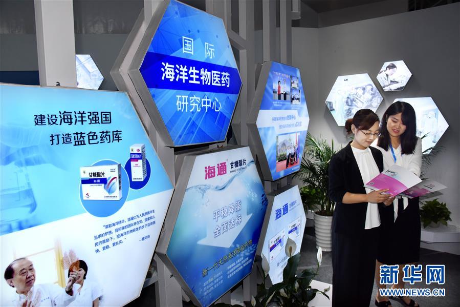 지난 10일 관람객들이 보아오(博鰲) 아시아포럼 글로벌 건강 박람회에서 해양 생물 약품 정보를 읽고 있다. [사진 출처: 신화망] 