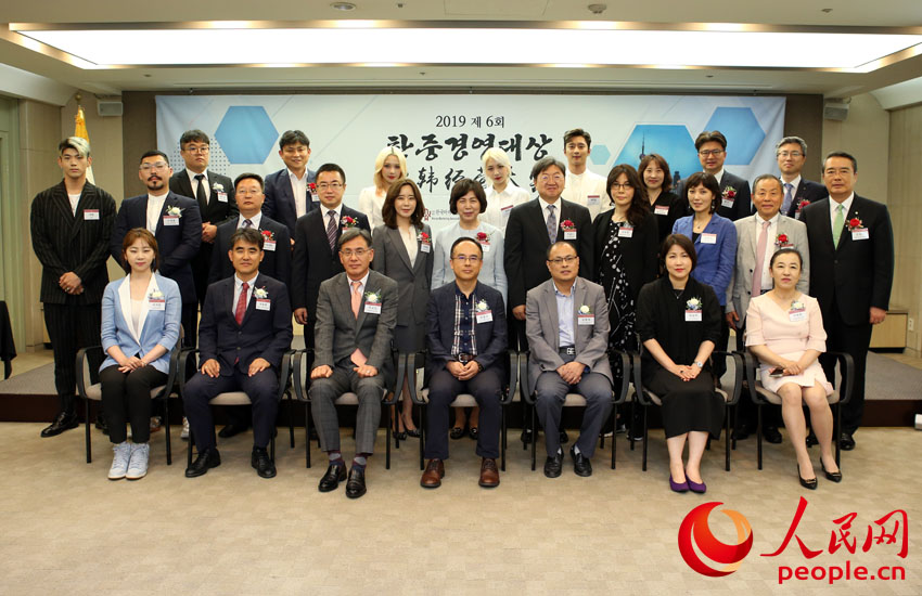 '2019 제6회 중한경영대상' 시상식이 6월 25일 한국프레스센터에서 열렸다.