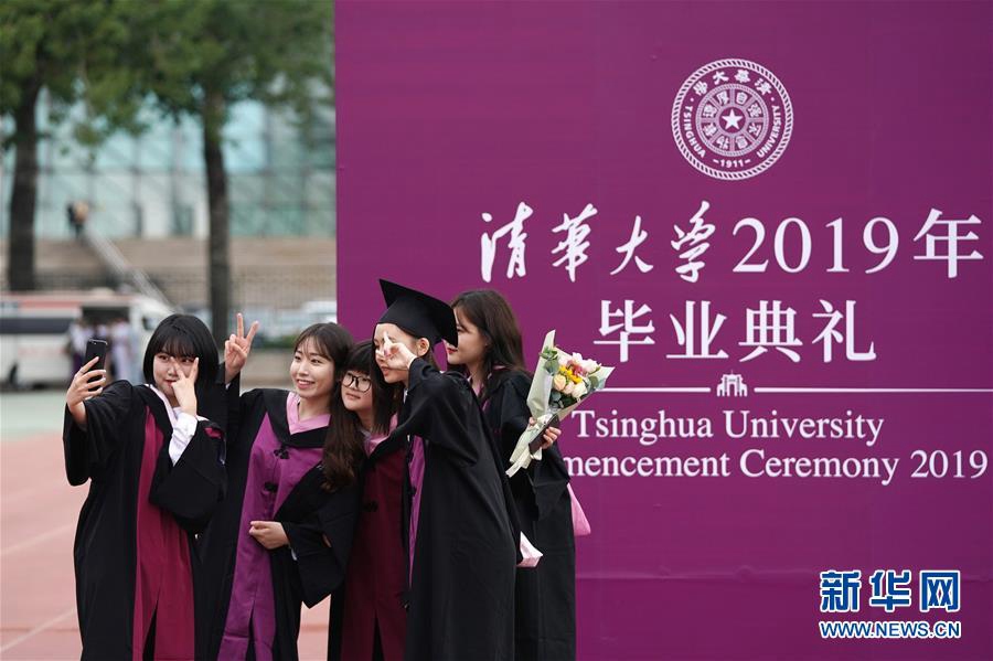 2019년 칭화(淸華)대학교 학사 졸업생들이 단체사진을 찍는 모습 [사진 출처: 신화망]