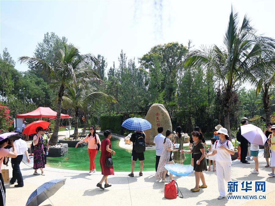 참관객들이 베이징 세계원예박람회장 하이난(海南) 전시구를 관람하고 있다. [사진 출처: 신화망]