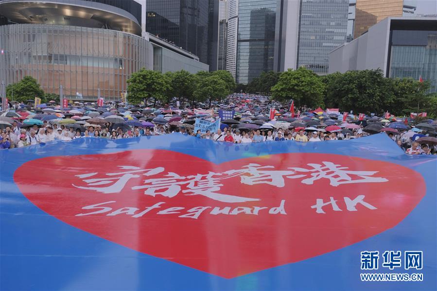 타마르 공원(Tamar Park)에서 홍콩 각계 인사들이 함께 ‘홍콩 수호’ 대형 플래카드를 걸고 있다.