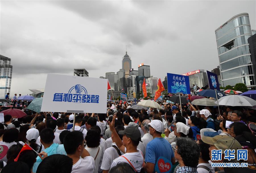 집회에 참가한 홍콩 시민