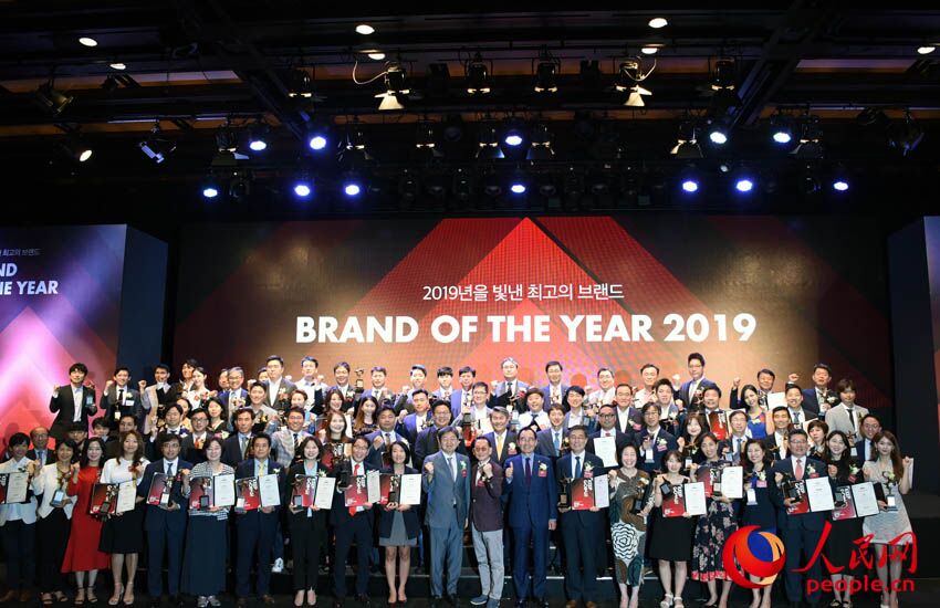 '2019 대한민국 올해의 브랜드 대상'에서 수상자들이 사진을 찍고 있다. [사진 출처: 인민망]