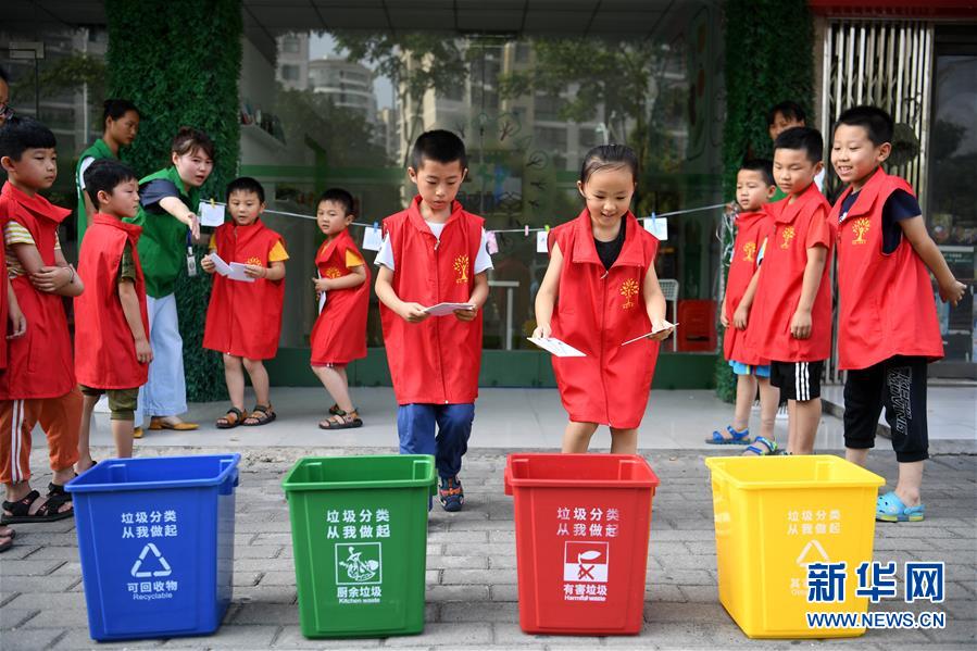 7월 22일, ‘쓰레기 분리수거 여름 캠프’에 참가한 어린이들이 쓰레기 분리수거 게임에 참여하고 있다. [사진 출처: 신화망]