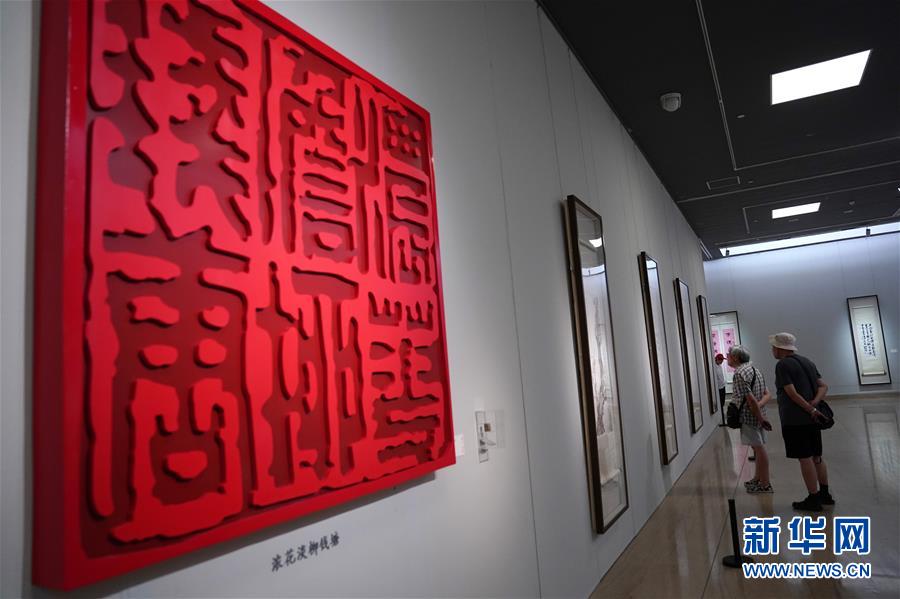 7월 23일 참관객들이 중국미술관에 전시된 작품을 감상하고 있다. [사진 출처: 신화망]