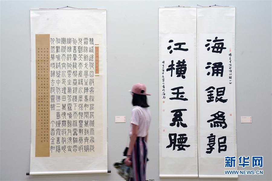 7월 23일 참관객이 중국미술관에 전시된 서예 작품을 감상하고 있다. [사진 출처: 신화망]