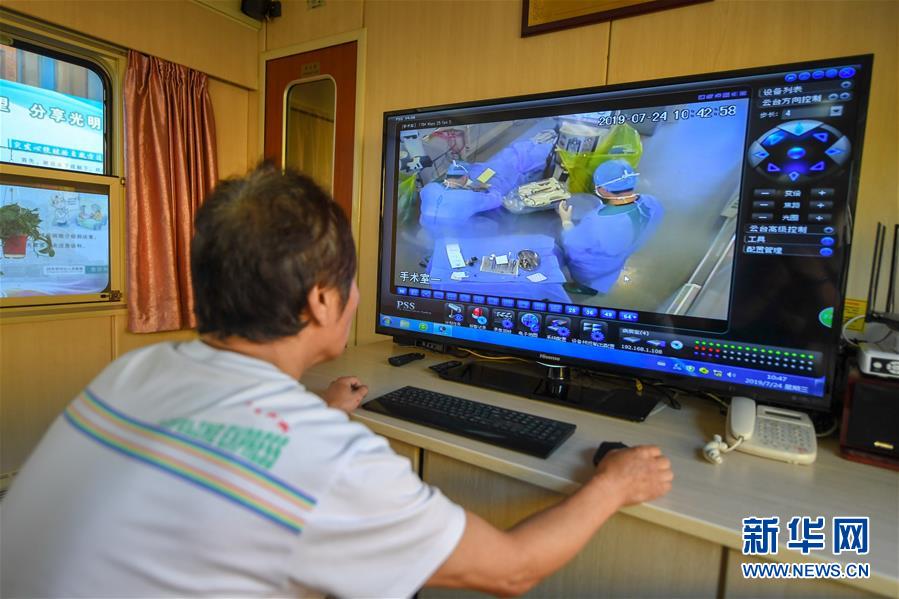 24일 지린(吉林)성 쓰핑(四平)시에서 ‘건강기차(健康快車•Lifeline Express)’ 직원이 차 안에서 수술실 CCTV를 보고 있다. [사진 출처: 신화망]