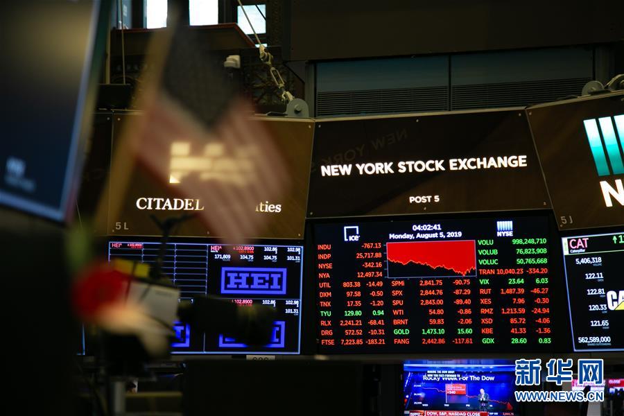 5일 당일 거래 상황을 나타내고 있는 미국 뉴욕증권거래소(NYSE) 전광판 [사진 출처: 신화망]
