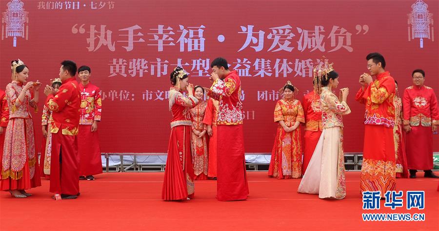 8월 6일 황화(黃驊)시 난하이공원(南海公園) 합동결혼식장, 신혼부부들이 잔을 주고받는 합근례(合巹禮)를 진행하고 있다. [사진 출처: 신화망]