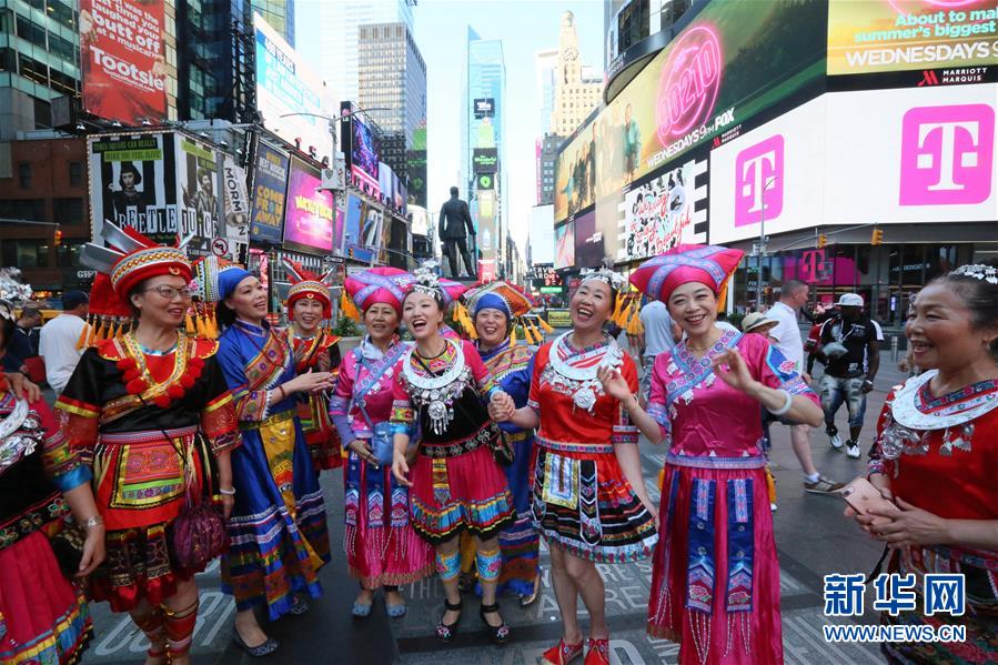8월 10일 뉴욕 타임스스퀘어, 중국 소수민족 의상을 입은 사람들이 산가(山歌) 공연을 펼치고 있다. [사진 출처: 신화망]