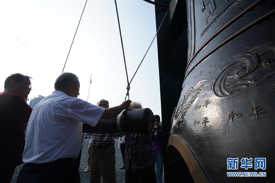 참관객들이 난징(南京)대학살 기념관에서 평화의 종을 타종하고 있다. [8월 15일 촬영/사진 출처: 신화망]