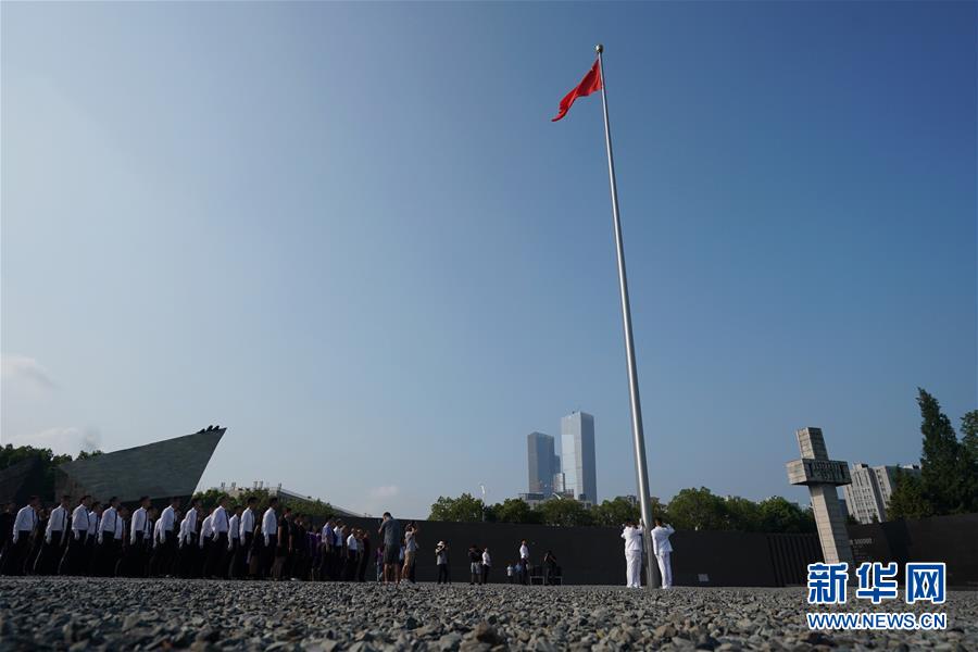 난징(南京)대학살 기념관에서 국기게양식이 거행되고 있다. [8월 15일 촬영/사진 출처: 신화망]