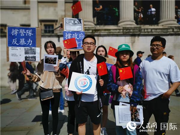 영국 화교와 애국 유학생이 홍콩 사랑 집회를 열었다. [사진 출처: 인민망]