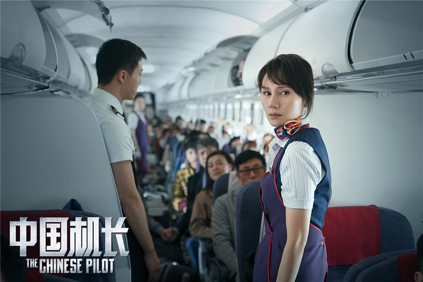 영화 ‘중국기장’ 공식 포스터