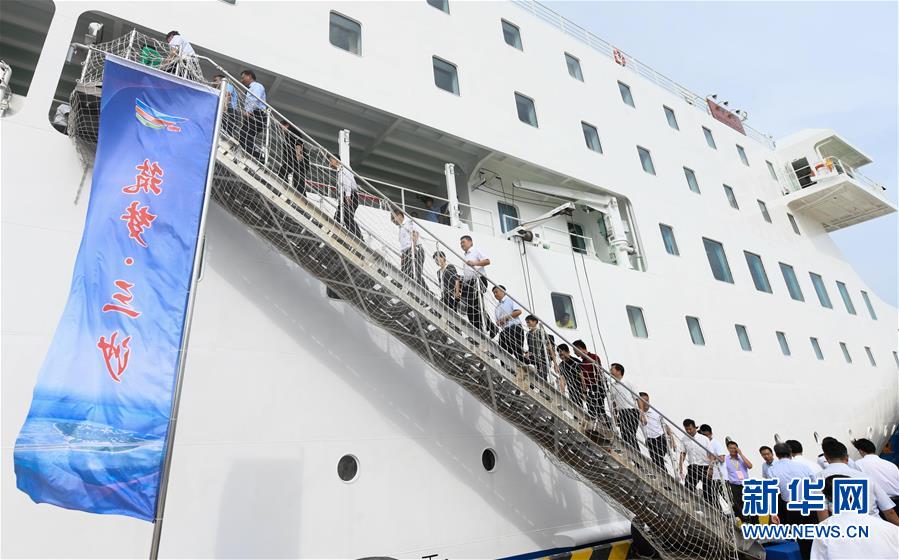 8월 20일 ‘싼사(三沙) 2호’ 교통보급선이 첫 항해 기념의식에 참석한 사람들이 선박을 참관하기 위해 배에 오르고 있다. [사진 출처: 신화망]