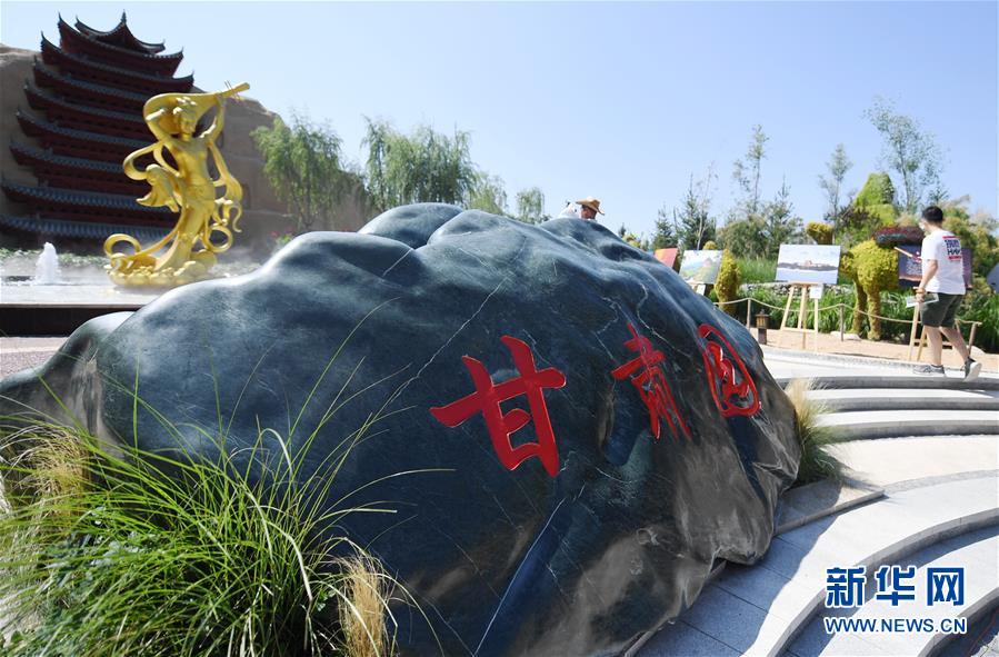 지난 25일 여행객이 베이징 세계원예박람회에서 간쑤(甘肅)원을 참관하고 있다. [사진 출처: 신화망]