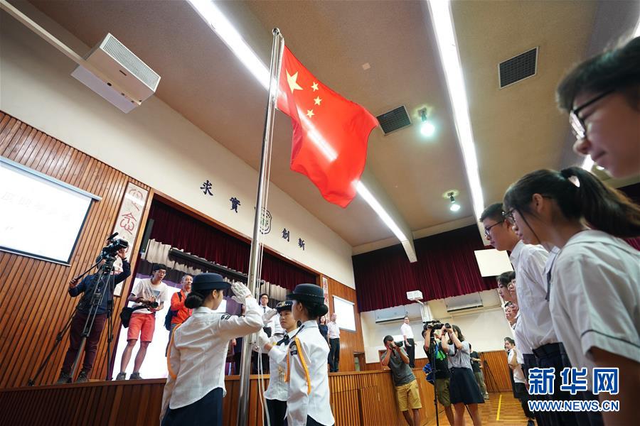 HKFEW Wong Cho Bau School에서 개학식 및 국기게양식을 거행했다. [사진 출처: 신화망]