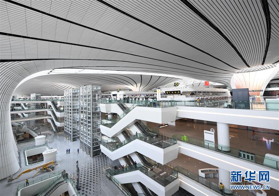 베이징 다싱(大興)국제공항 내부 [9월 4일 촬영/사진 출처: 신화망]