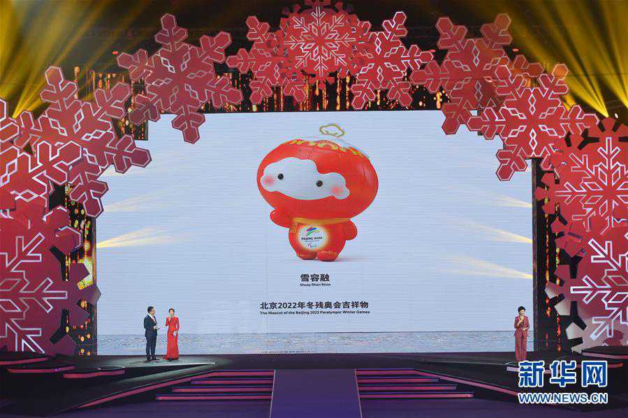 2022년 베이징 동계패럴림픽 마스코트 ‘쉐룽룽(雪容融)’ [사진 출처: 신화망]