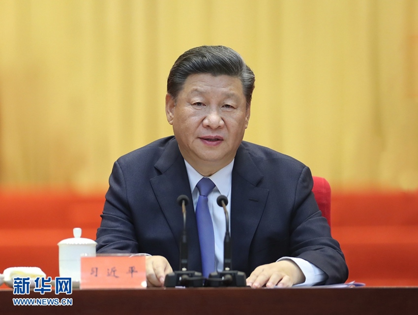 시진핑(習近平) 중공중앙 총서기, 국가주석, 중앙군사위원회 주석이 본 대회에 참석해 중요한 담화를 발표했다.