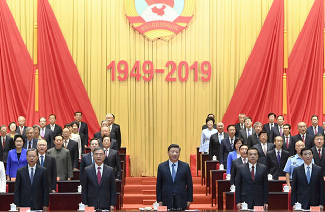 시진핑, 중앙정협공작회의 및 중국인민정치협상회의 성립 70주년 경축식 담화 발표