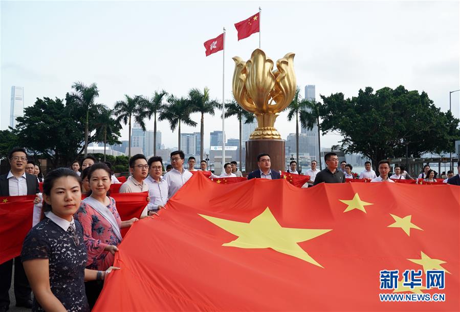 지난 17일 홍콩 청년들이 골든보히니아광장에서 국기 전시 행사에 참여했다. [사진 출처: 신화망]