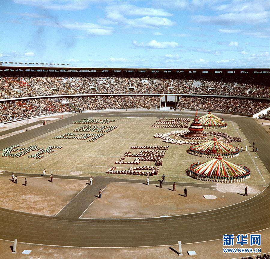 1959년 9월 13일 촬영한 제1회 전국체전 개막식 현장 [사진 출처: 신화망]
