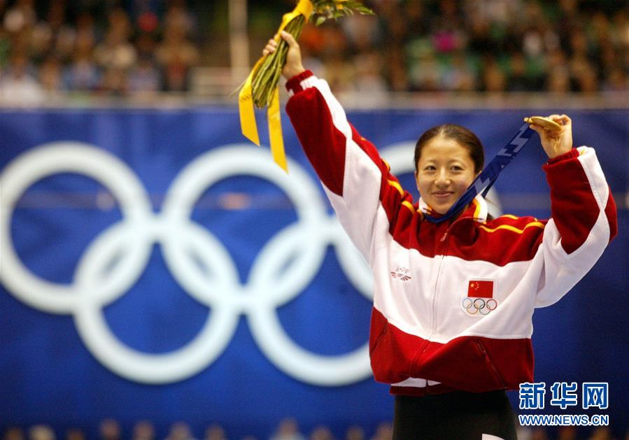 2002년 2월 16일 미국 유타주 솔트레이크시티에서 개최된 제19회 동계올림픽 쇼트트랙 여자 500m 결승에서 양양(楊揚) 선수가 금메달을 따면서 동계올림픽 사상 최초로 중국에 금메달을 안겼다. [사진 출처: 신화망]