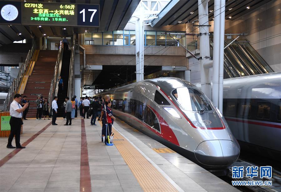 C2701편 열차가 베이징 서역에서 출발을 준비하고 있다. [9월 26일 촬영/사진 출처: 신화망]