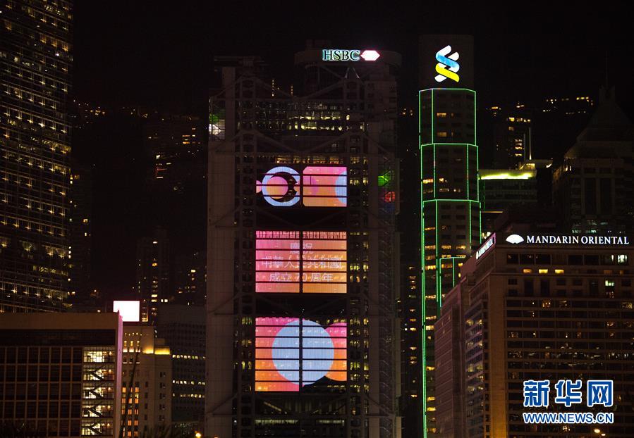 지난 27일 촬영한 홍콩 중환(中環) 야경 [사진 출처: 신화망]