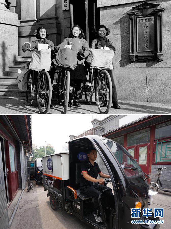 위: 1951년 베이징시 우정관리국에서 여성 우체부 세 명이 아침 일찍 출발할 준비를 하고 있다. 아래: 2019년 6월 26일 베이징시 첸먼(前門) 스터우(石頭) 후퉁(胡同: 골목)에서 중국 대표 택배업체 순펑(順豐) 택배점에서 직원 류쿼(劉闊)가 전동차로 택배를 배달하고 있다. 과거에는 우편 배달부 대부분이 녹색의 무거운 자전거를 타고 하루 백 통에 달하는 편지를 배달했다. 최근에는 전자 통신과 전자 상거래의 발달로 편지 배달은 적어지고 소포 배달이 점점 많아지고 있다. 오늘날에는 택배가 많을 때면 택배 직원 한 명이 삼륜차로 하루 백 건에 달하는 택배를 배달한다. [사진 출처: 신화망]