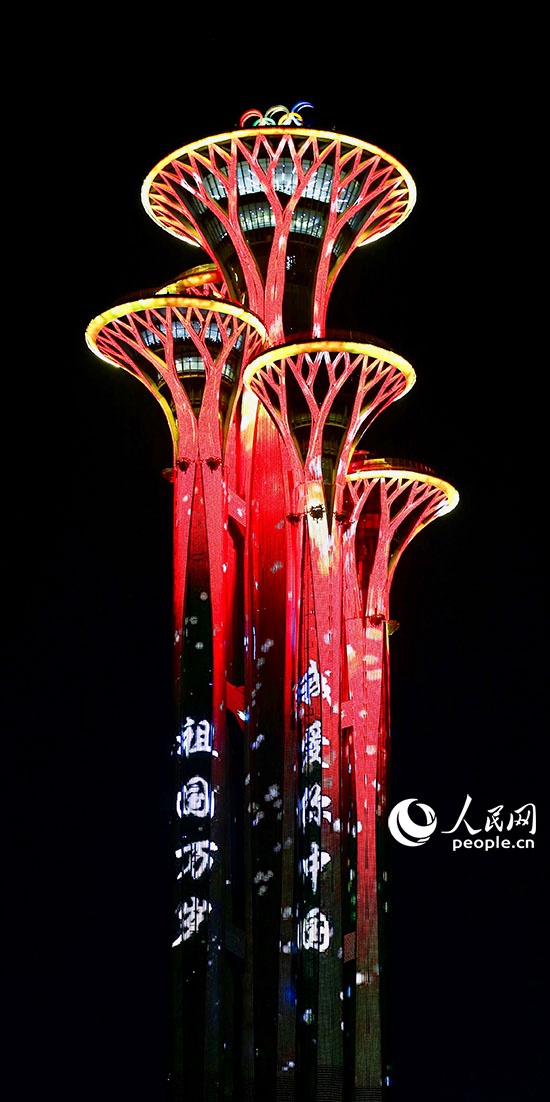 베이징 올림픽 타워 [사진 출처: 인민망]