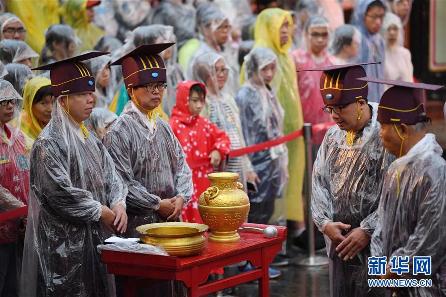 9월 28일 타이베이(臺北) 공묘에서 석전의례가 봉행되었다. [사진 출처: 신화망]