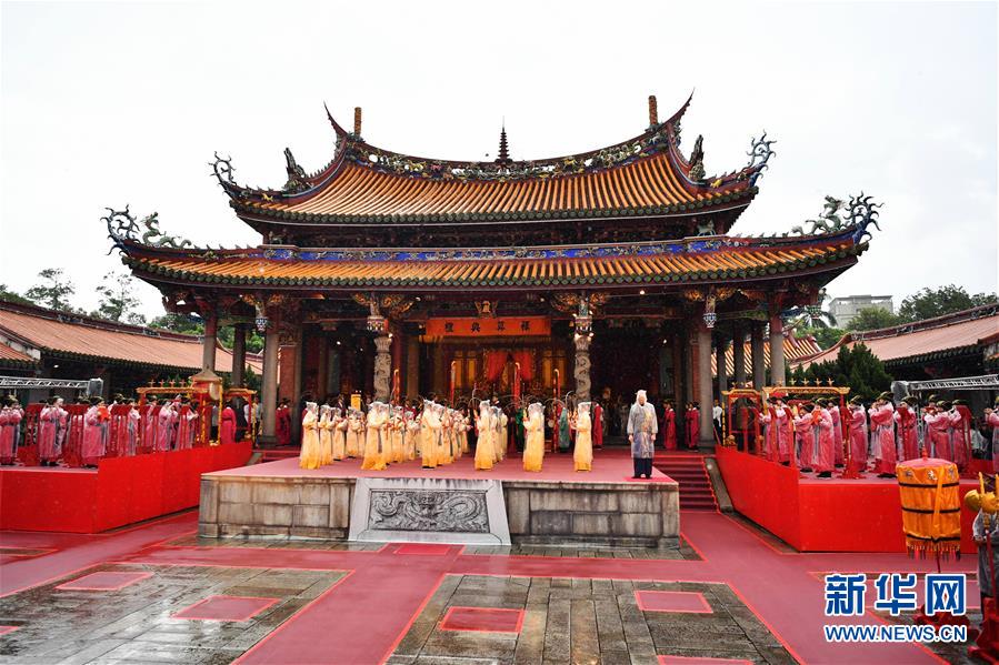 9월 28일 타이베이(臺北) 공묘에서 석전의례가 봉행되었다. [사진 출처: 신화망]
