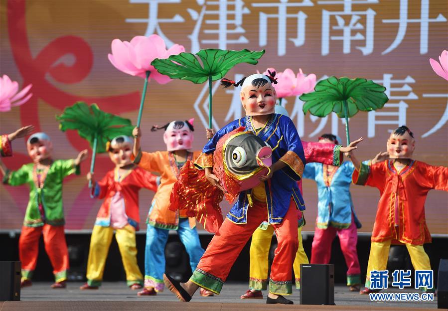 배우들이 9월 27일 개막식에서 ‘풍남루자앙가(豐南簍子秧歌)'를 선보이고 있다. [사진 출처: 신화망]