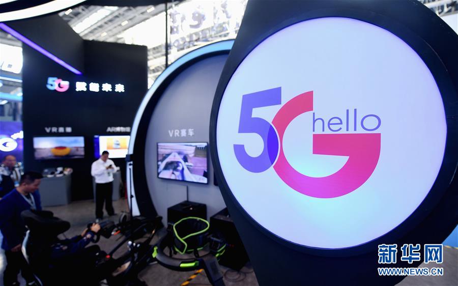 지난 11일 관람객이 디지털경제박람회에서 5G+VR레이싱을 체험하고 있다. [사진 출처: 신화망]