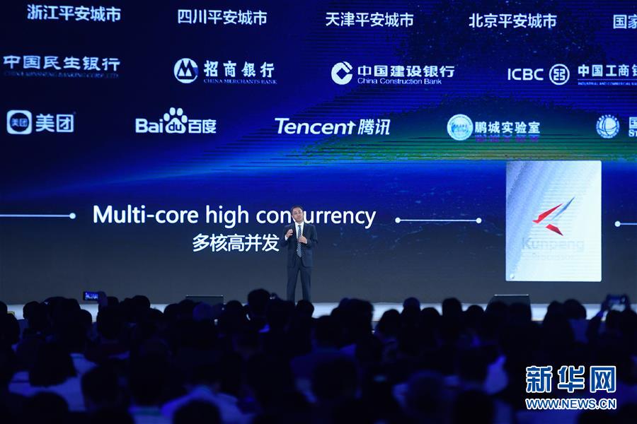 중국 대표 통신장비업체 화웨이 대표가 ‘쿤펑(鯤鵬) 920 CPU’를 소개하고 있다. [10월 20일 촬영/사진 출처: 신화망]