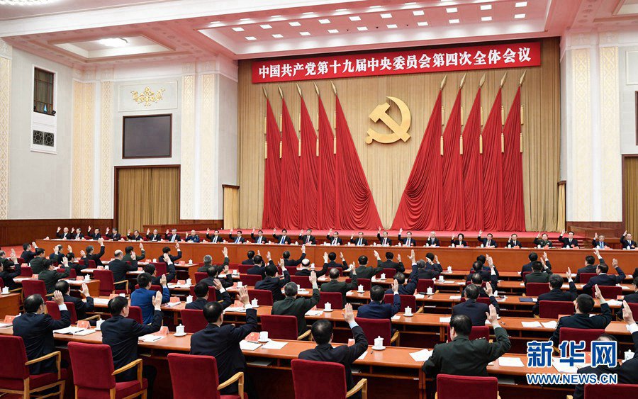 중앙정치국이 회의를 주재했다. (사진 출처: 신화망)