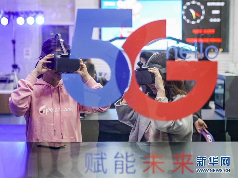 10월 31일 베이징의 한 차이나텔레콤 영업점에서 소비자들이 5G 클라우드 VR 동영상을 체험하고 있다. [사진 출처: 신화망]