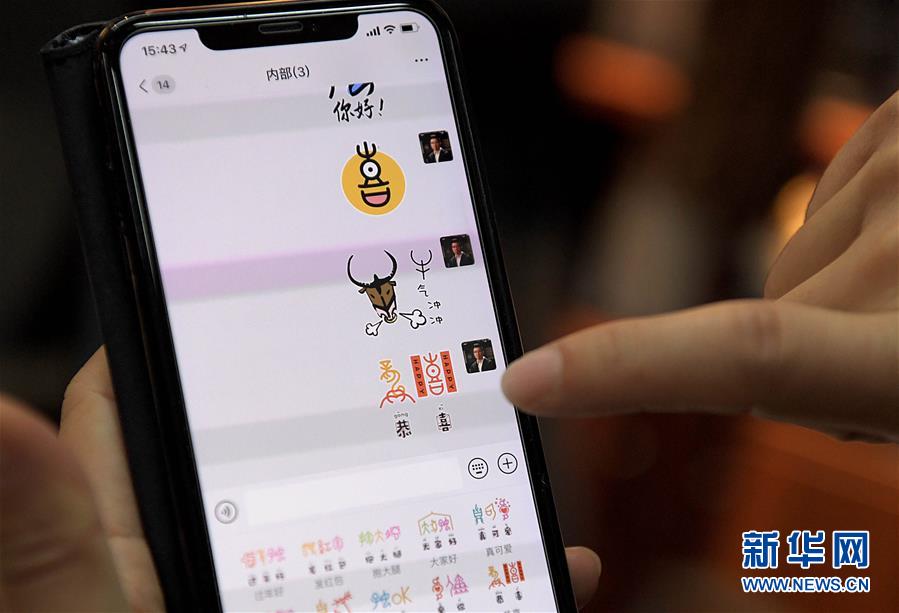 천난(陳楠)이 칭화(淸華)대 연구실에서 그가 디자인한 갑골문 이모티콘을 선보이고 있다. [9월 24일 촬영/사진 출처: 신화망]